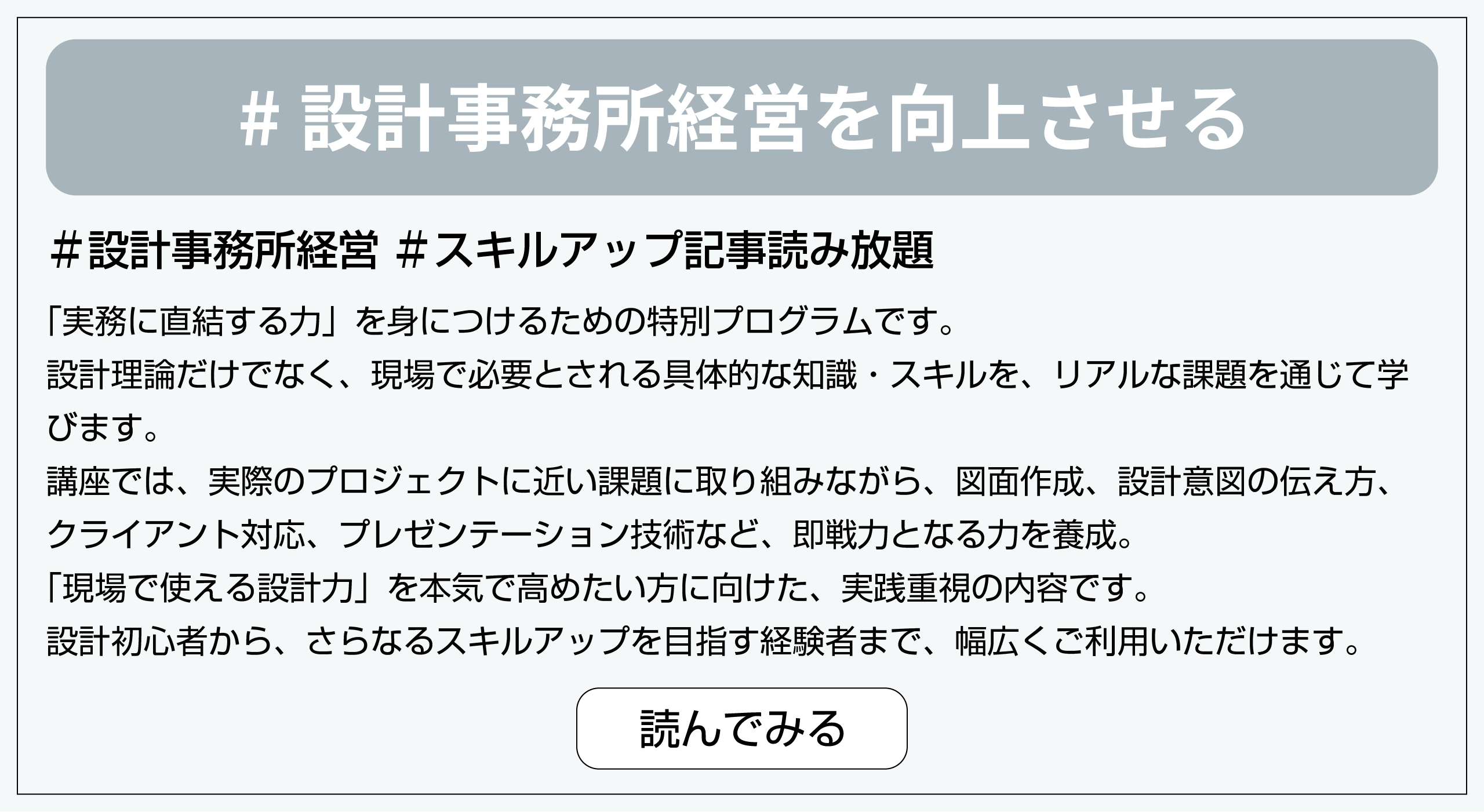 note