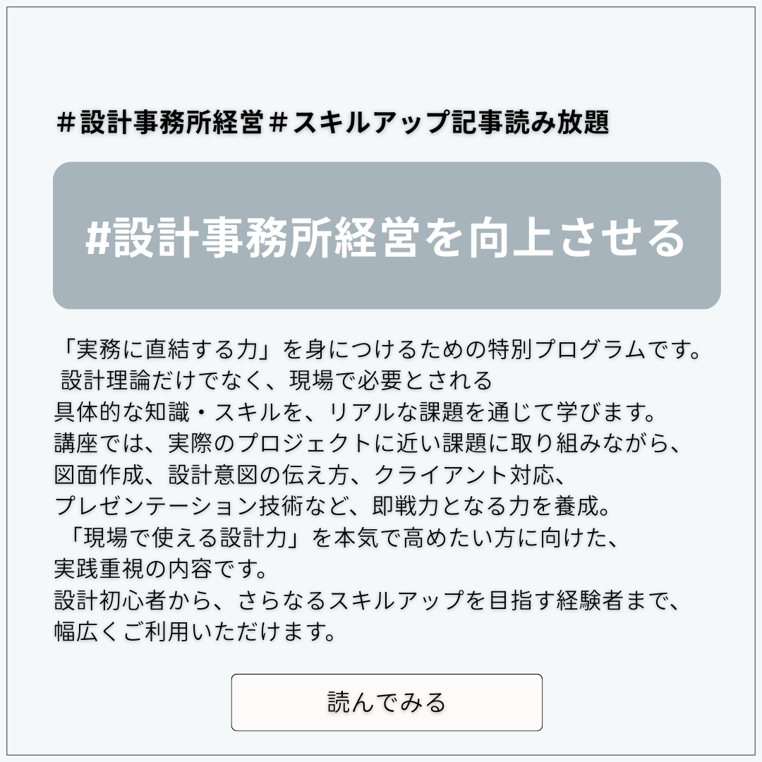 note