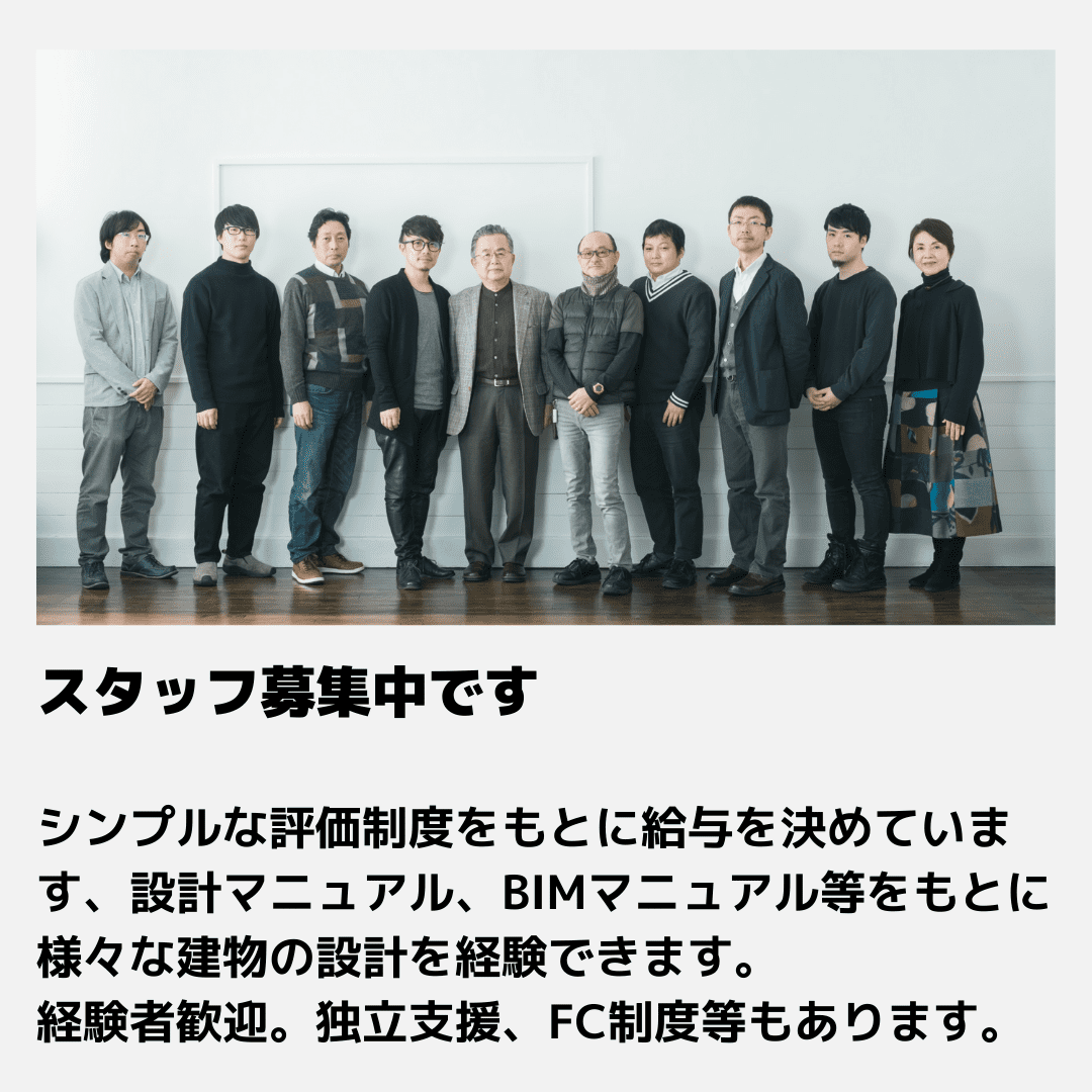 求人