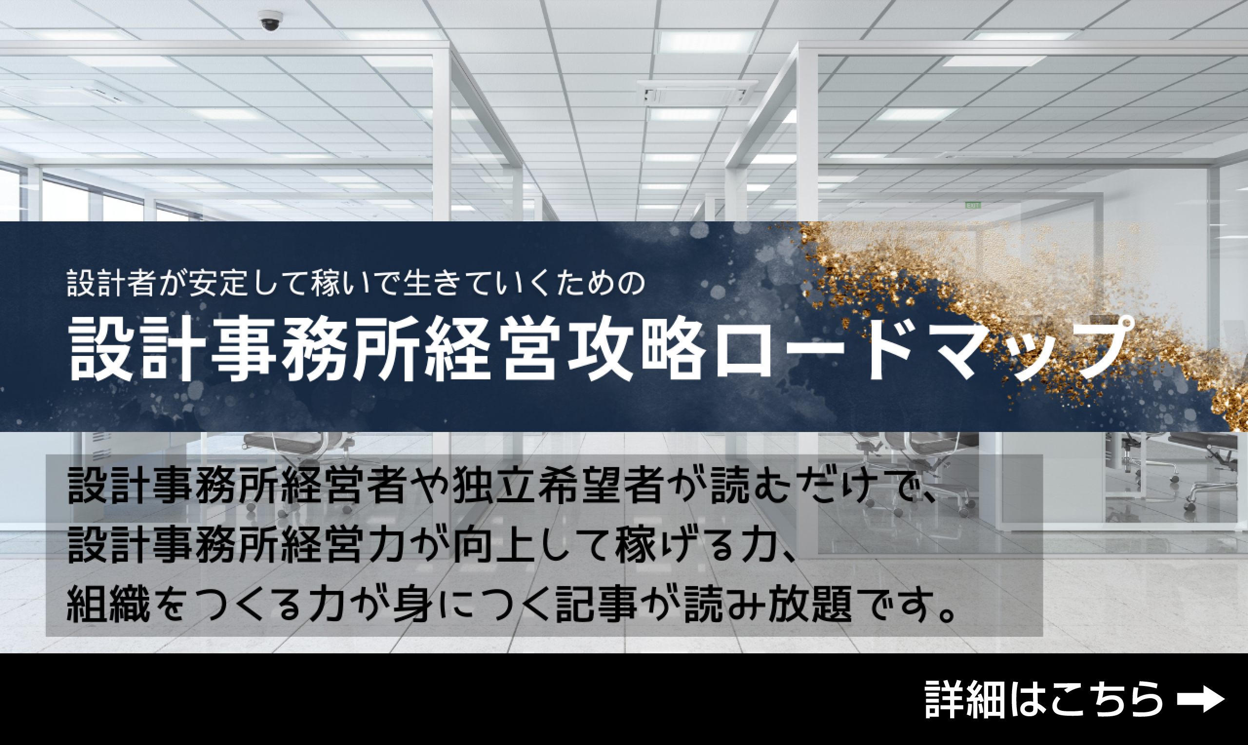 note
