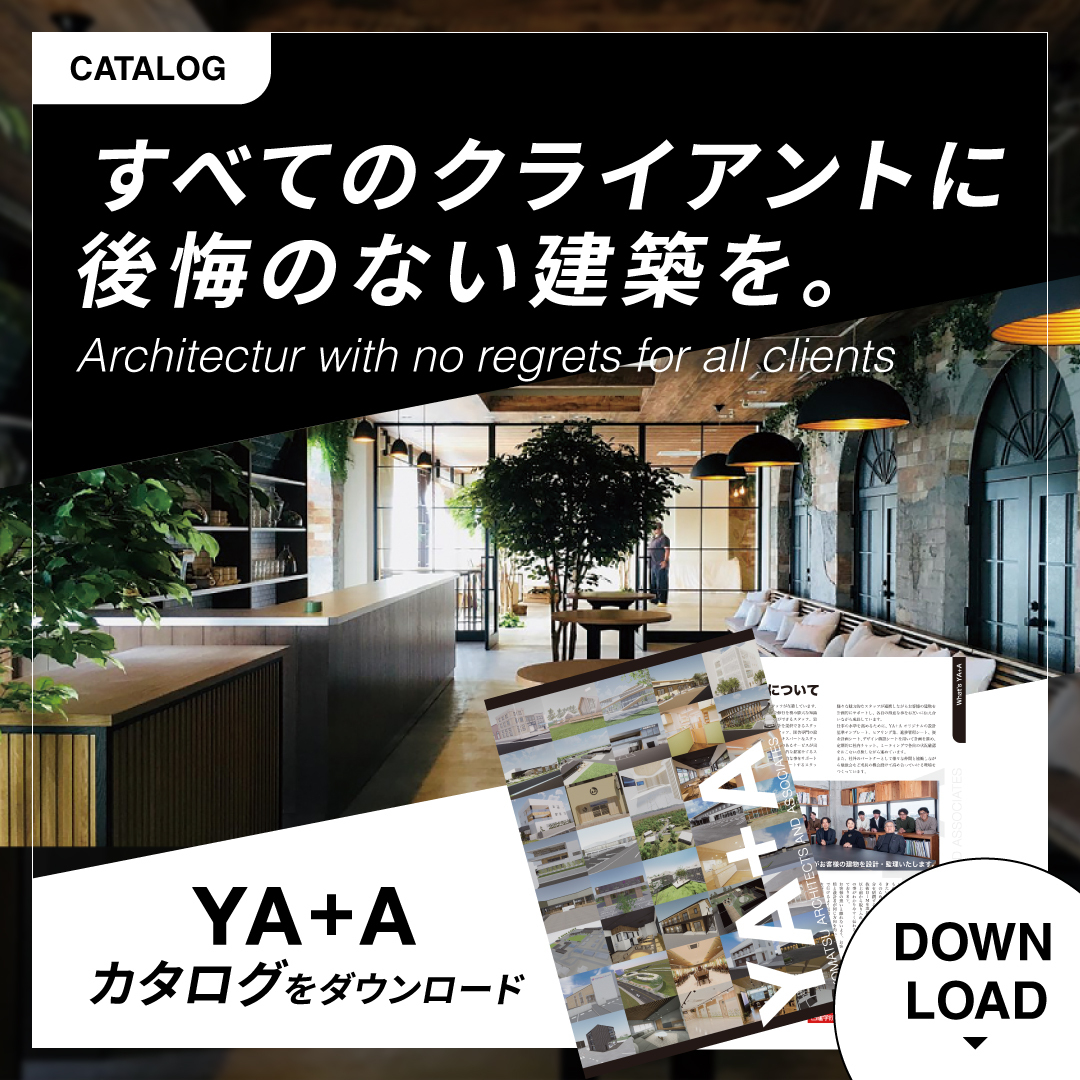カタログ