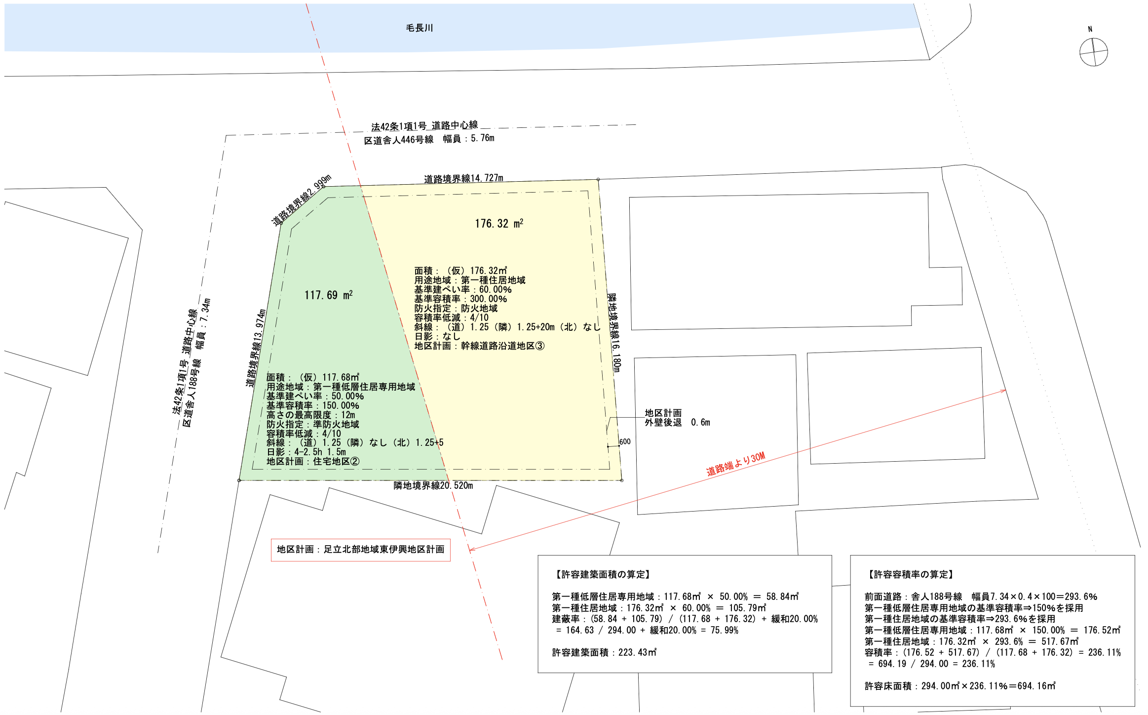 企画設計イメージ