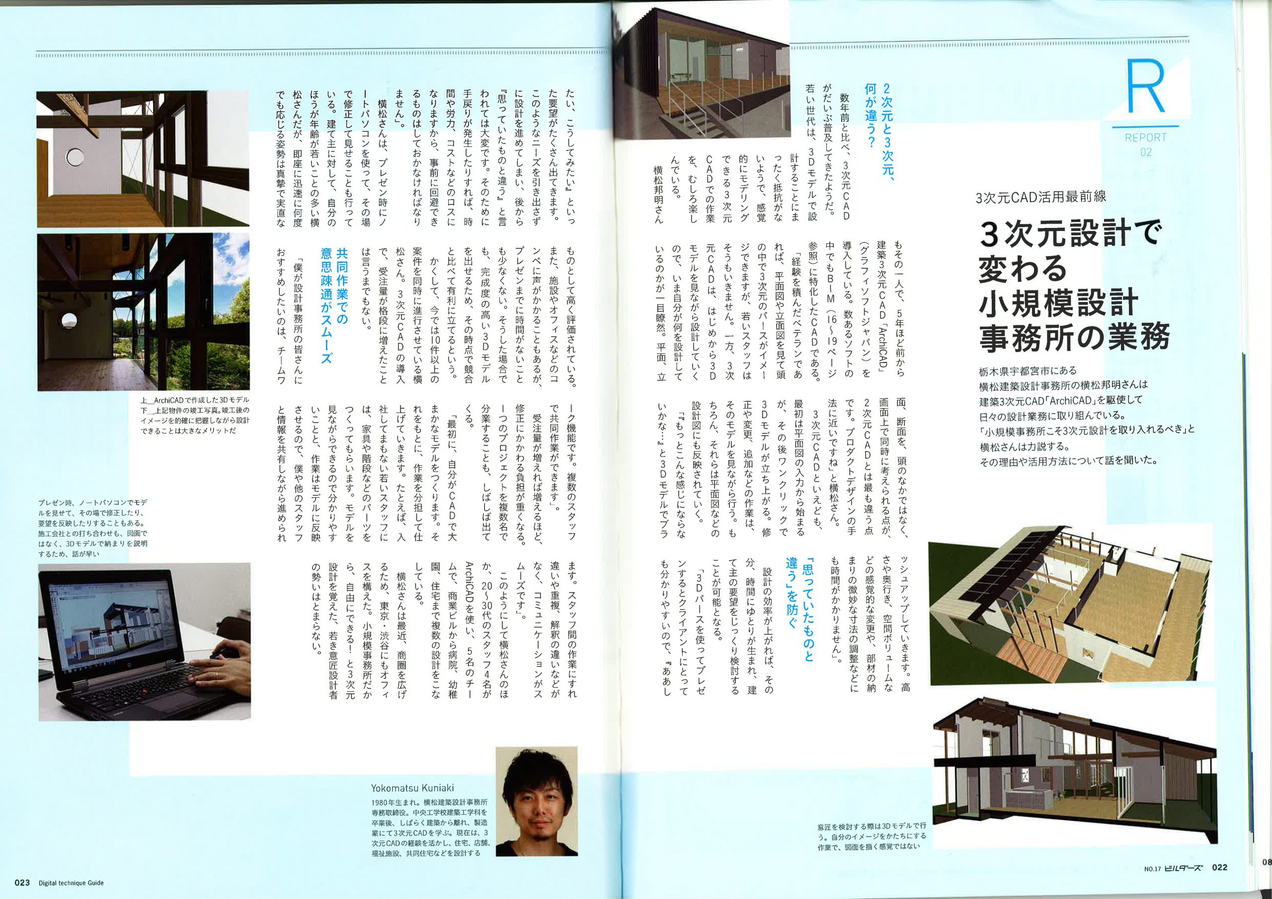 雑誌_09