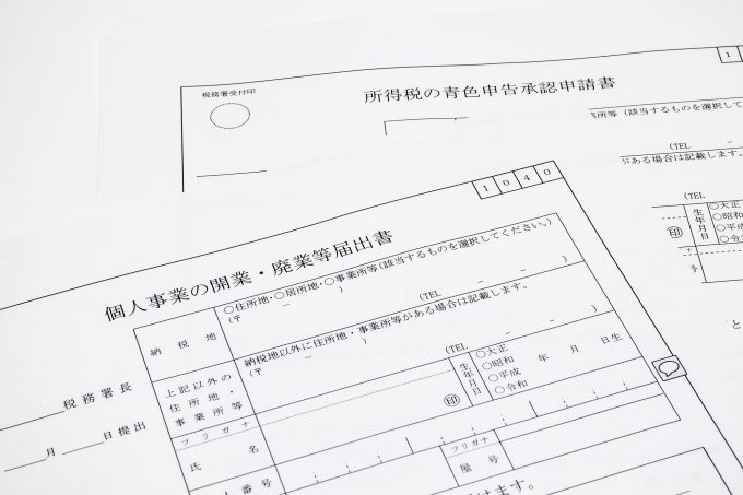 クリニックの開業に必要な届出と提出先 
