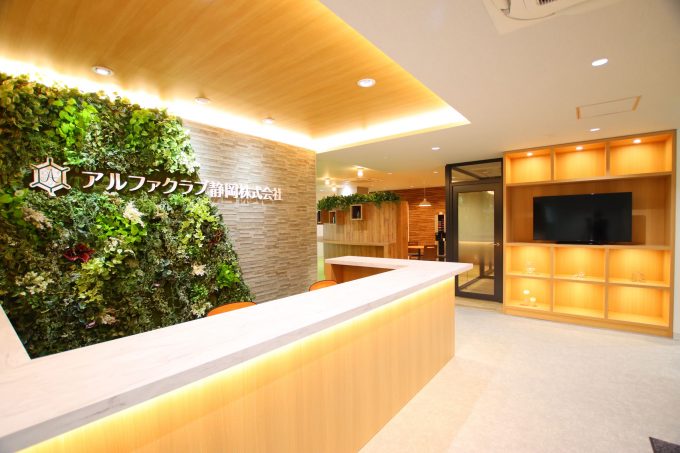 オフィス緑化成功事例 アルファクラブ静岡の受付