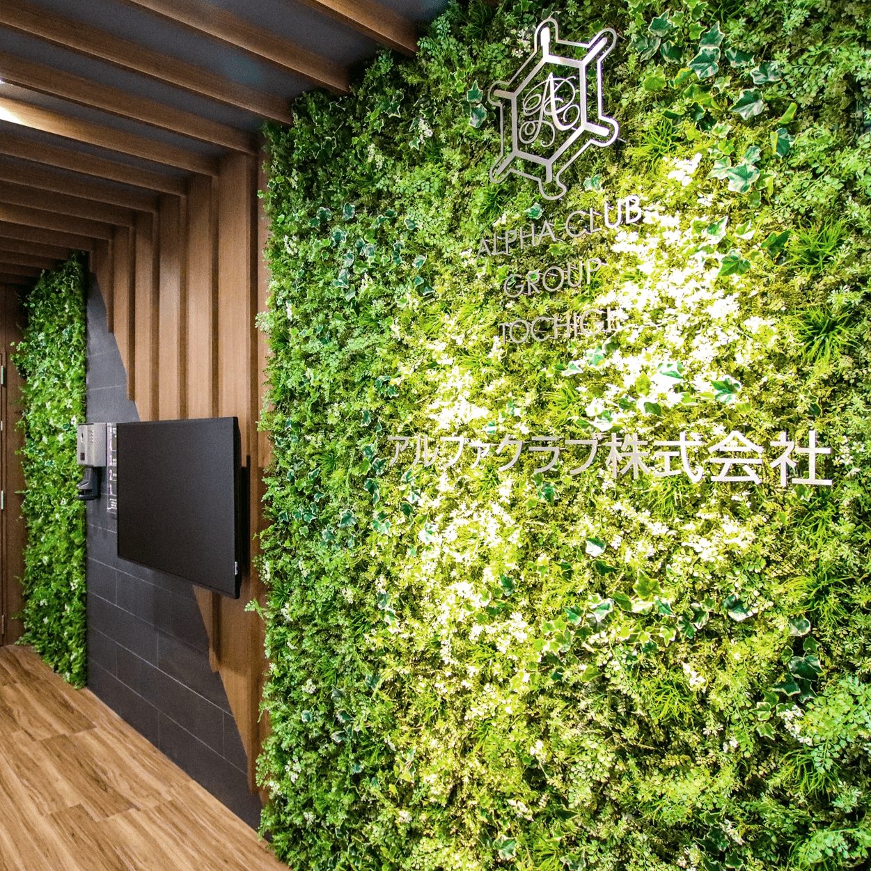 ビルリノベーションの施工事例