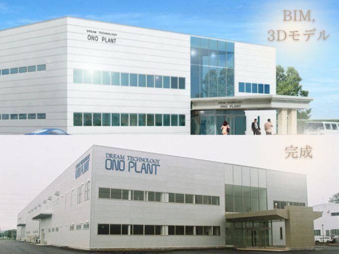 BIMでできることやメリットとは？導入の進め方や注意点も解説｜横松建築設計事務所