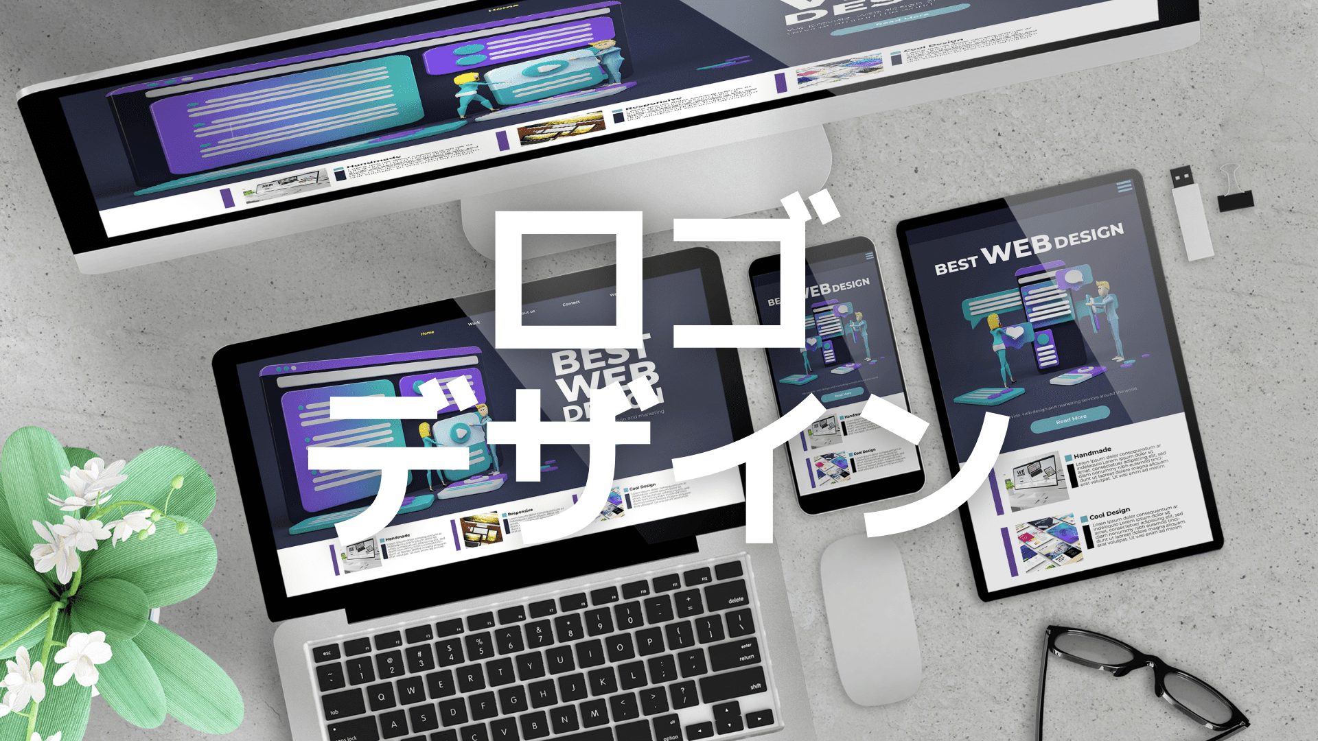 パンフレットデザイン