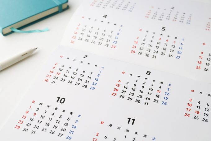 中小企業成長加速化補助金の公募スケジュールのカレンダー