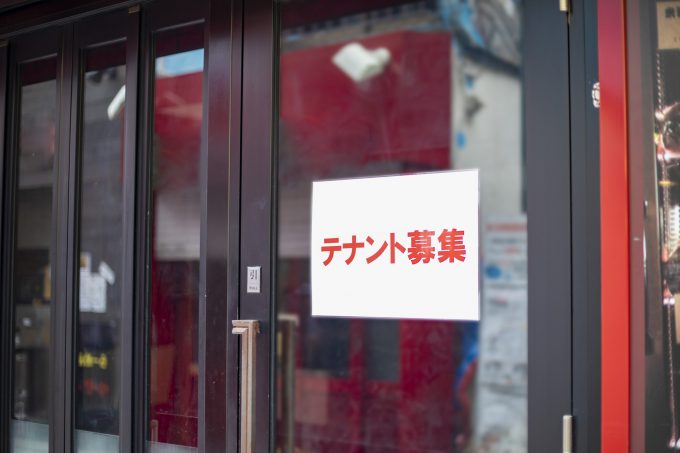 クリニックのテナント募集物件の張り紙