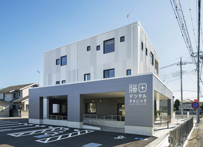 無床診療所とは